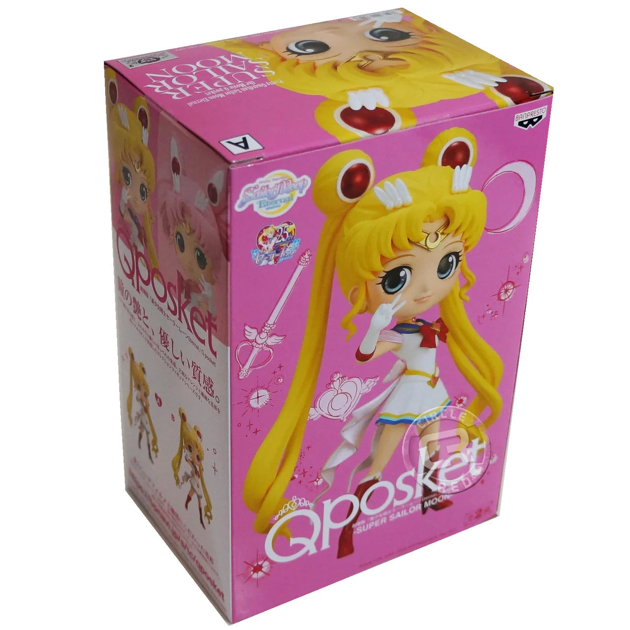 Banpresto Q posket: Sailor Moon Eternal - Super Sailor Moon Banpresto