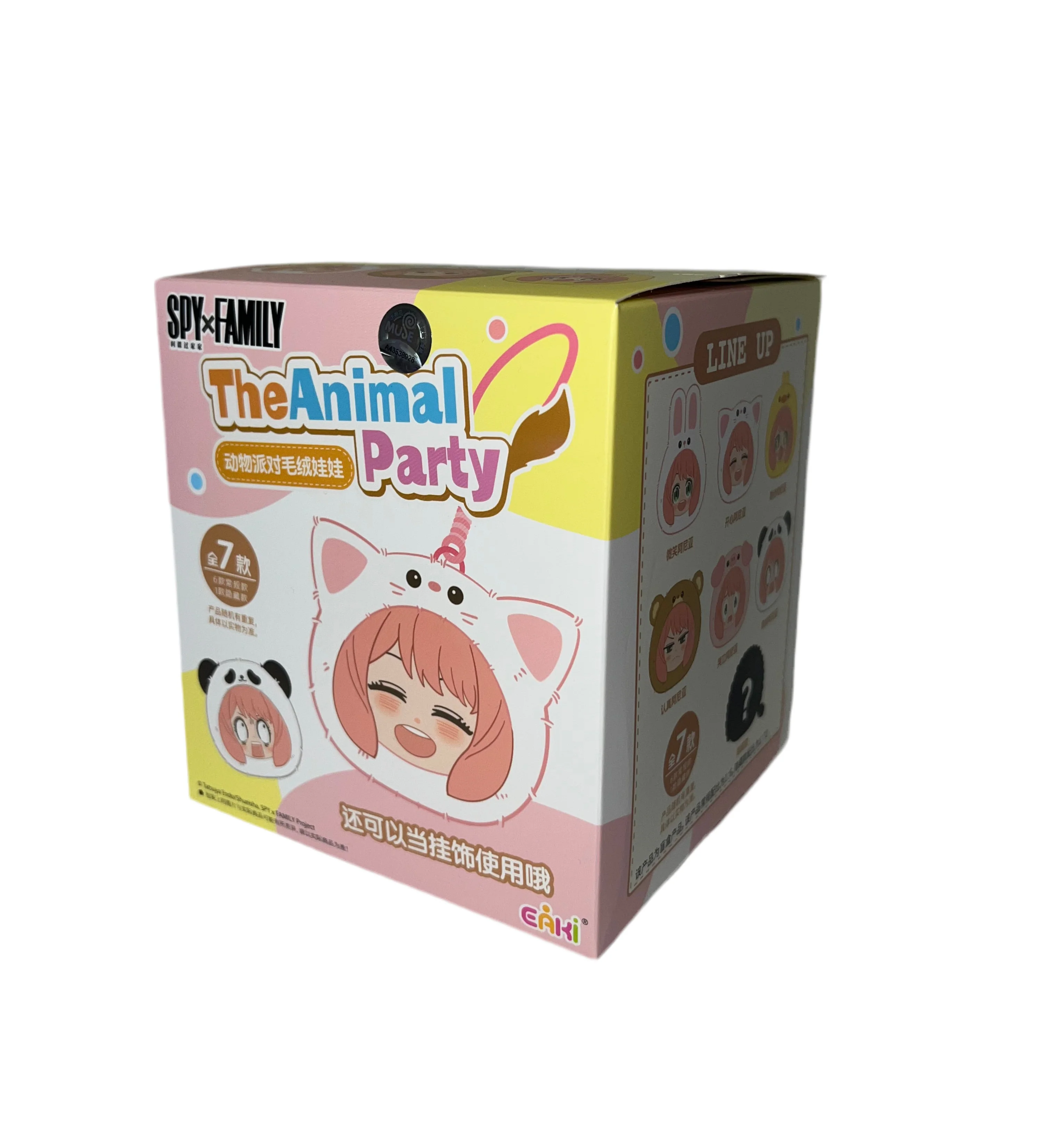The Animal Party Spy X Family, ANYA- 1 CAJA SORPRESA