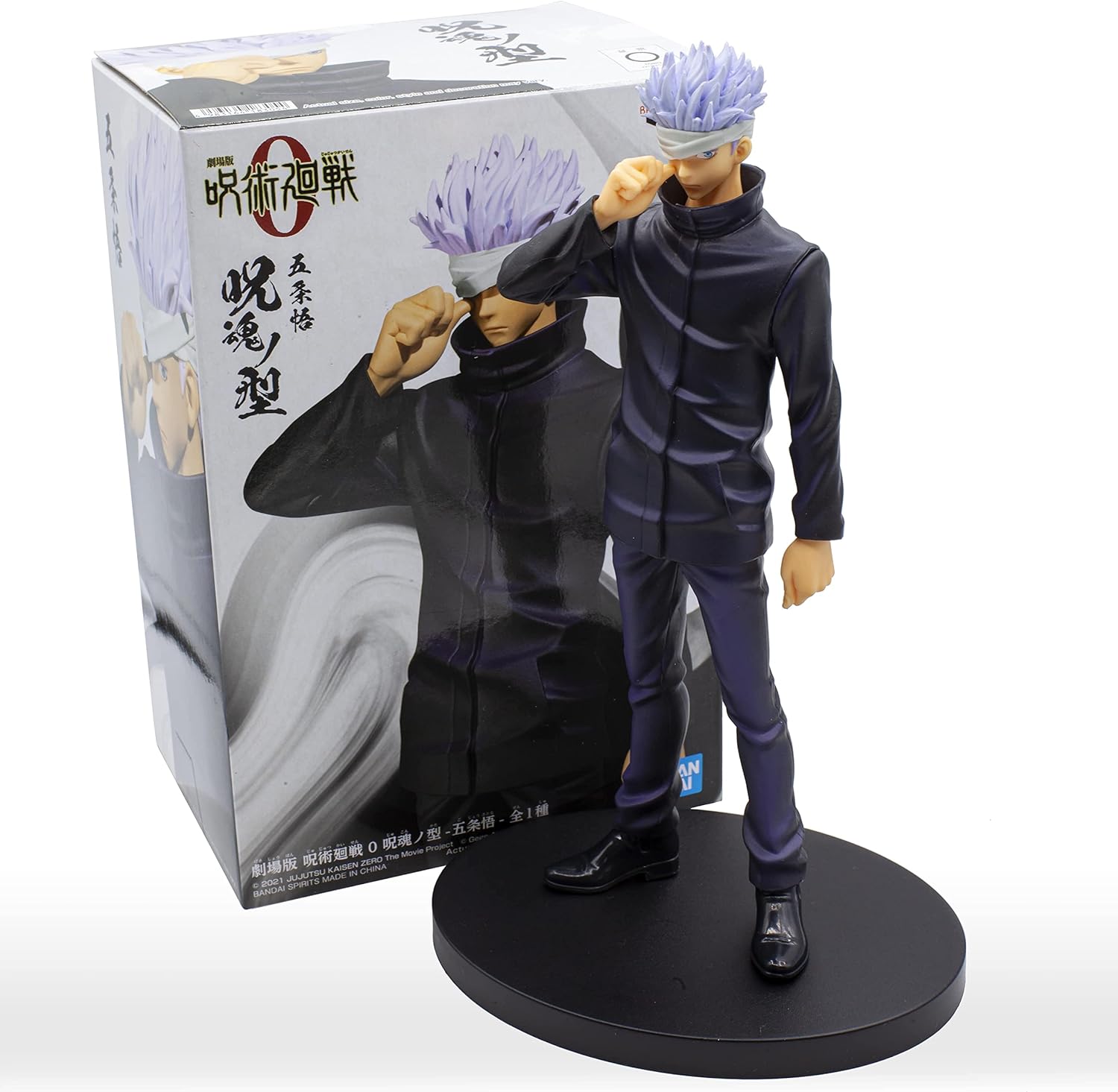 BANPRESTO Jujutsu Kaisen- The Movie- Jukon No Kata Satoru Gojo